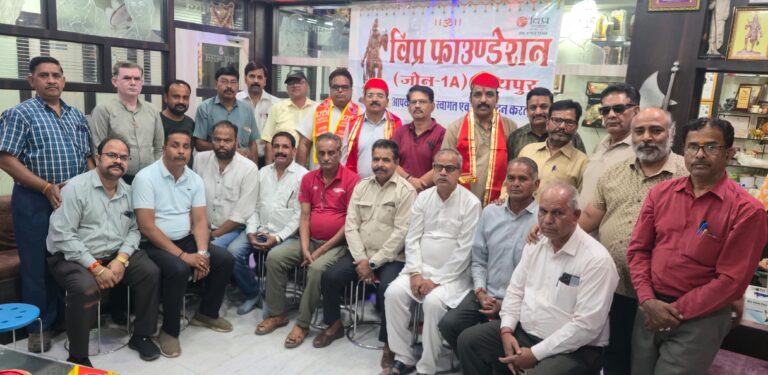 उदयपुर में विप्र फाउंडेशन मनाएगा 5 दिवसीय परशुराम जन्मोत्सव, कार्यक्रमों की रूपरेखा तैयार।