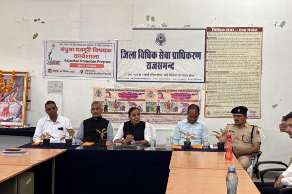 16_09_2026_RAJSAMAND_PRESS_NOTE_01-1