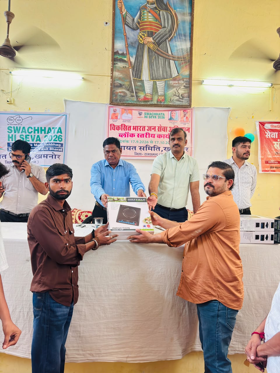18_09_2026_RAJSAMAND_PRESS_NOTE_02-2
