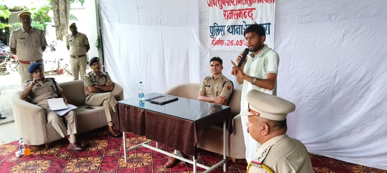 26_09_2026_RAJSAMAND_PRESS_NOTE_04-4