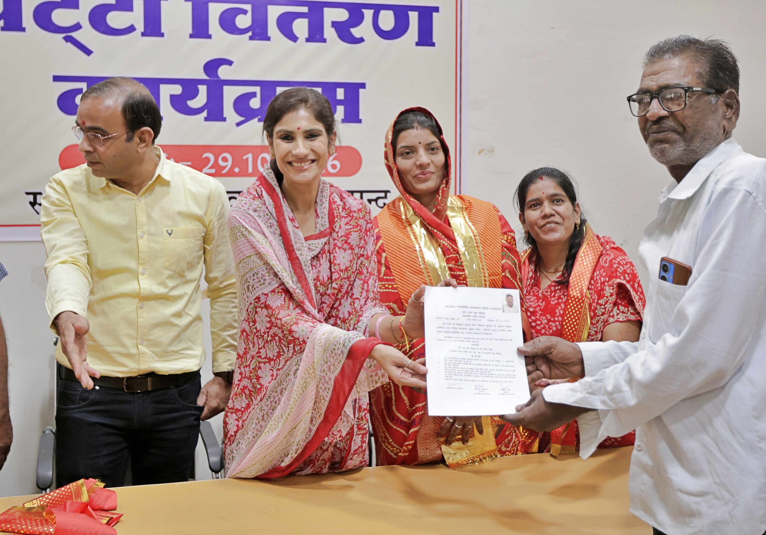 29_10_2026_RAJSAMAND_PRESS_NOTE_01-5