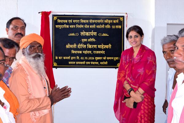 Deepti-03-10-2026-Bhatoli-Bhil-Basti-Community-Hall-Inauguration-1